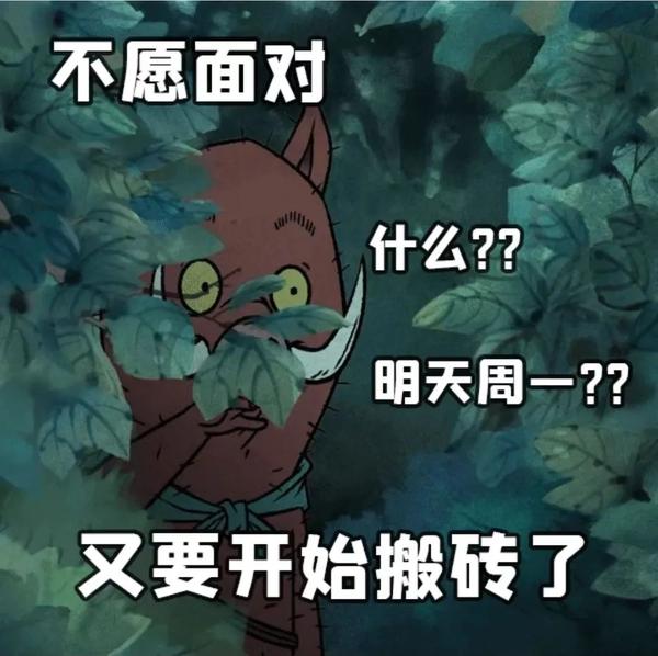 中国奇谭头像|小妖怪的夏天|猪妖|我想离开浪浪山|打工人表情包 - 知乎