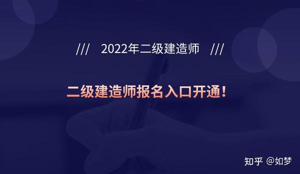 江西二建报名入口_报考二建报名入口_二建报名入口