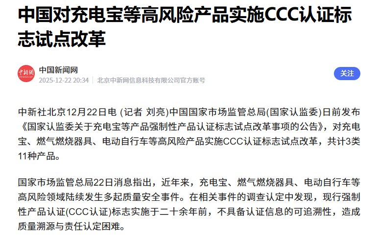 2026年手机充电宝什么牌子最好最安全质量好？西圣、华为、酷态科、小米、绿联等九大热门充电宝推荐测评对比，充电宝哪个好用？附充电宝知识分享，新手全面科普入门，看完直接变专家！