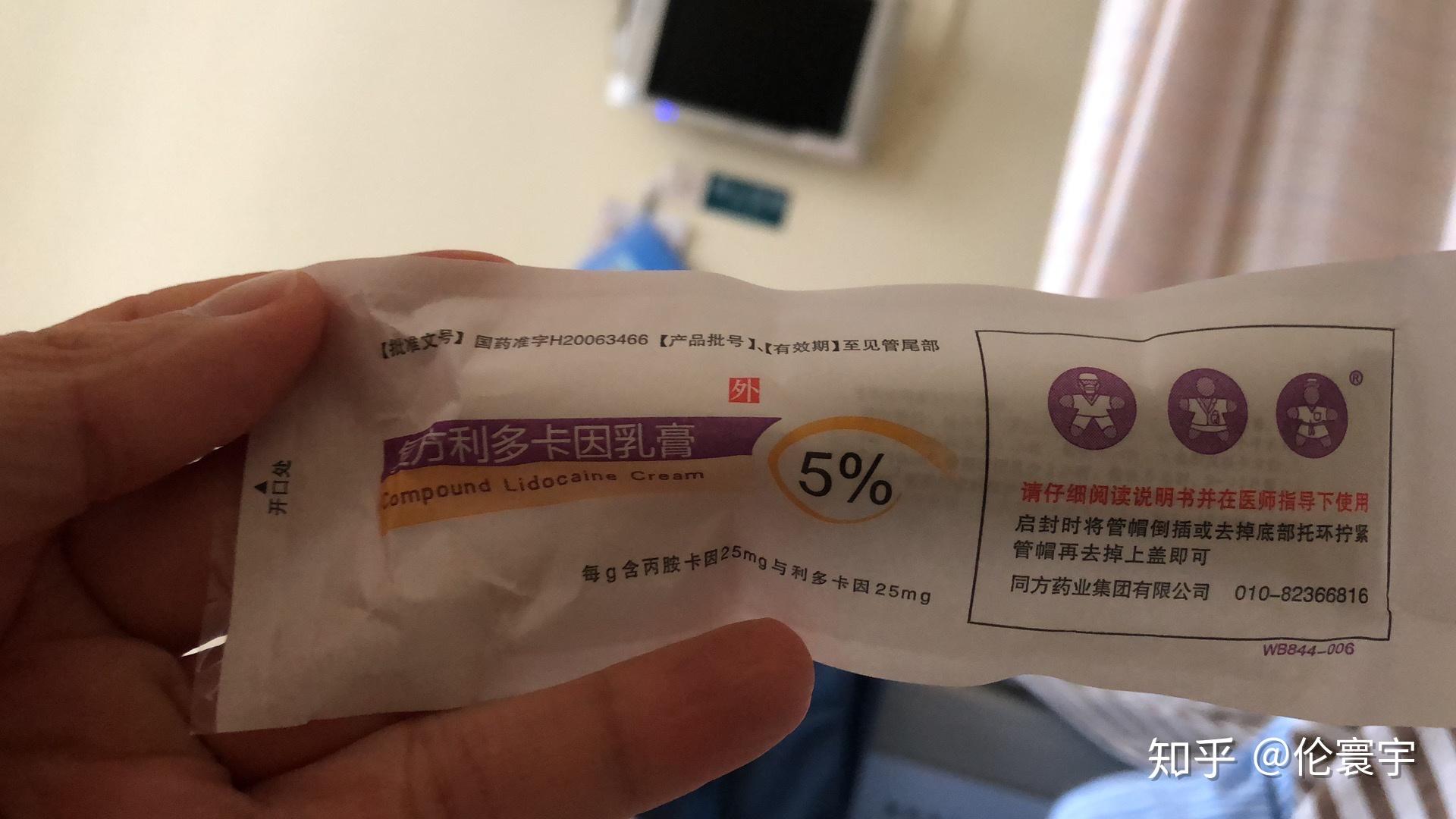 北京二龙路医院肛瘘手术经历 - 知乎