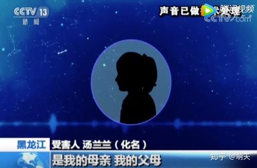 汤兰兰案，真相远未大白于天下！ - 知乎