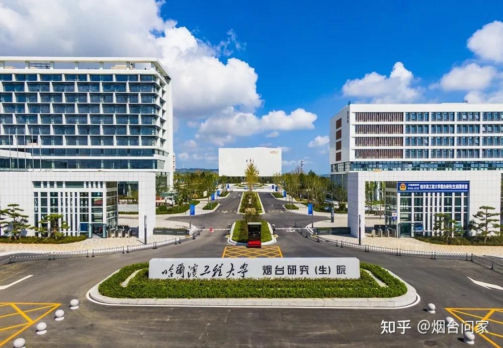 幕墙施工完成80%……另外,哈工程研究院二期,山东建筑大学产学研基地