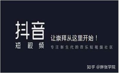 一条抖音价值50万,抖音橱窗引流变现的方式(附实操案例)