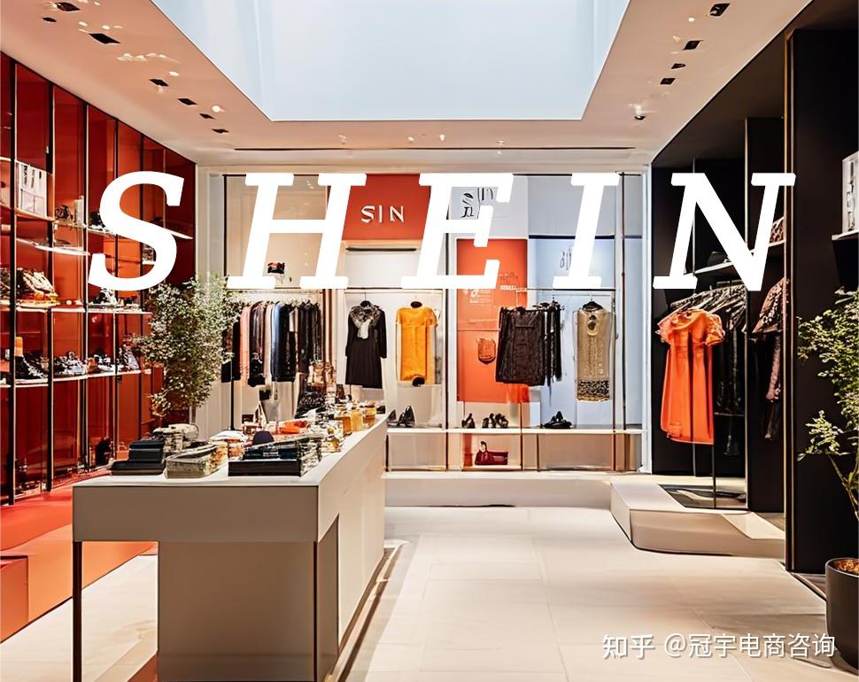 【跨境电商】希音shein能否成为跨境电商领导者?揭秘希音shein入驻全流程:轻松解决入驻难题 - 知乎