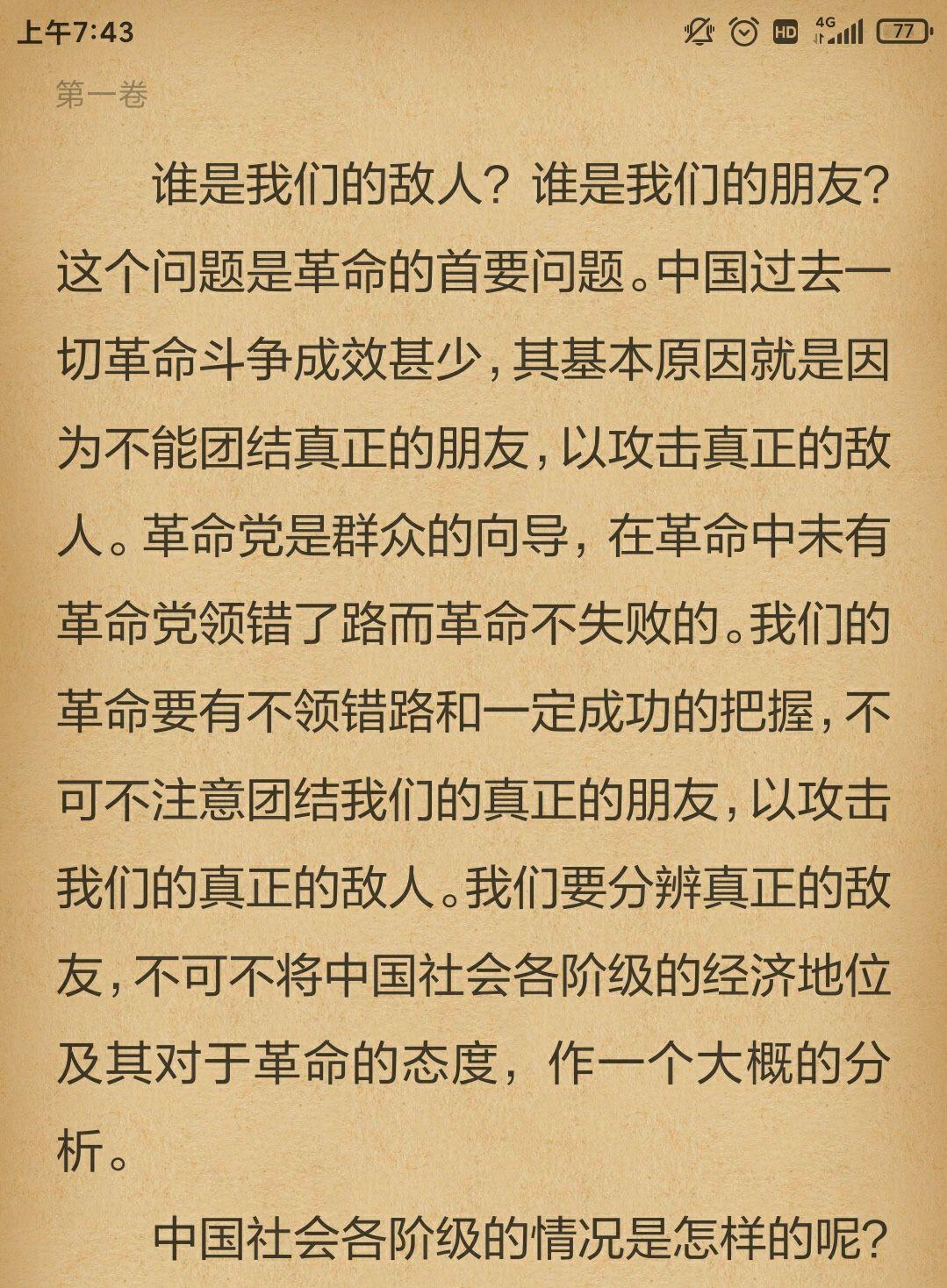 正邦猪场180计划的管培生历程完结撒花