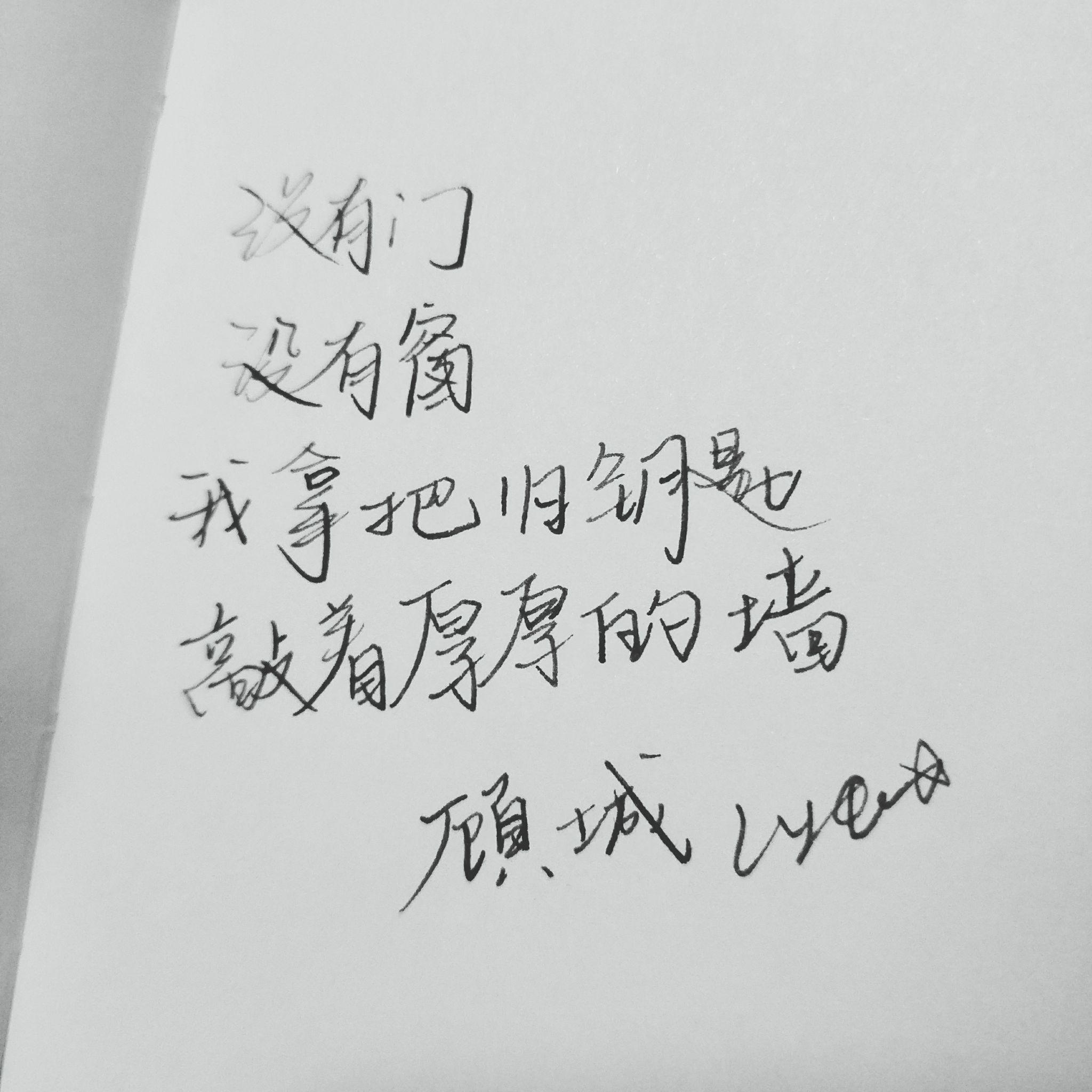 如何鉴赏顾城的小巷这首诗