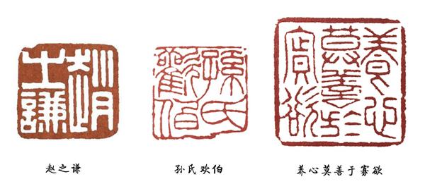 篆刻技法学习的三个入手点 - 知乎