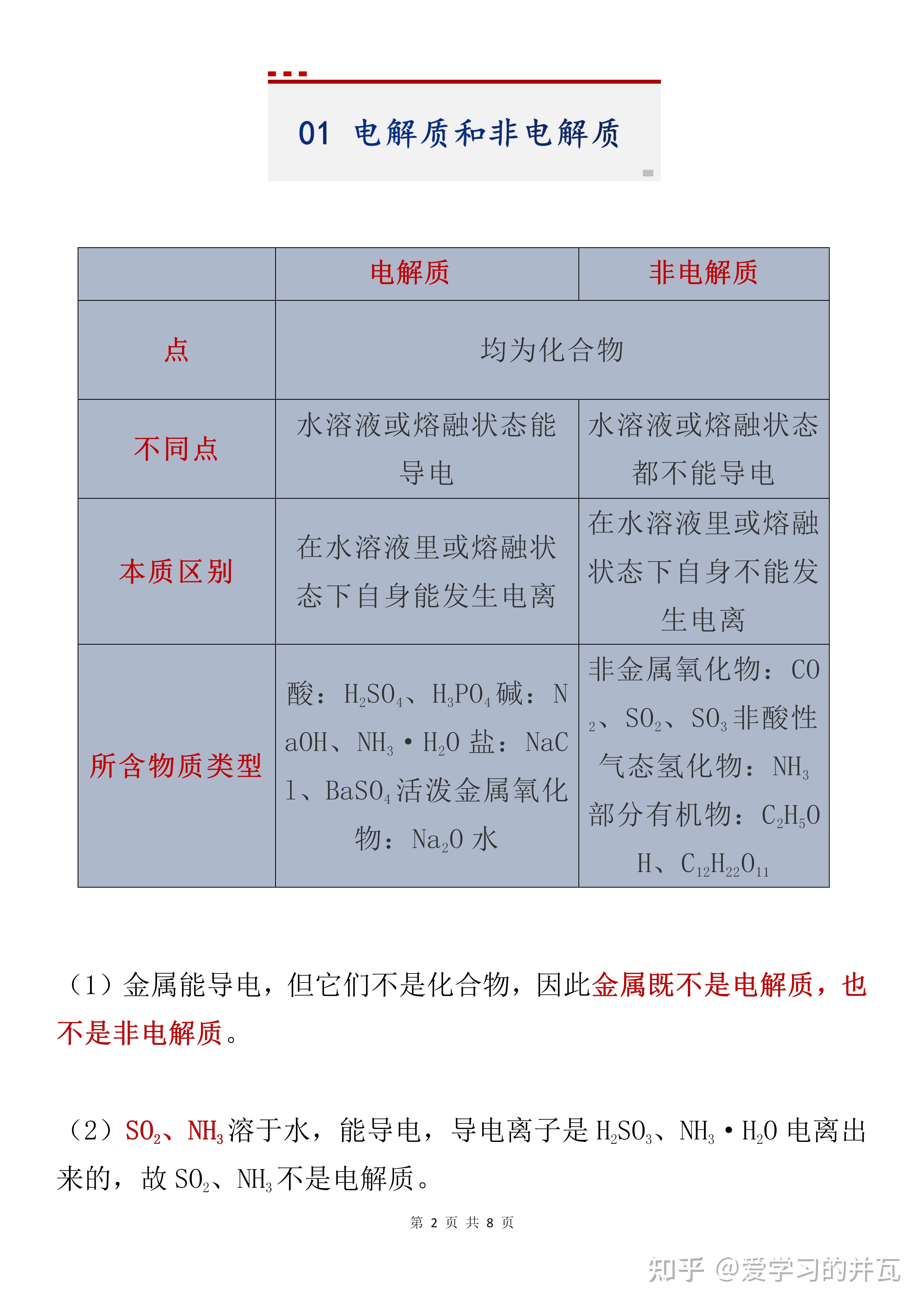 v2-a1c70ec71da7b6d6dae5f09c37fdcc3d_r.jpg