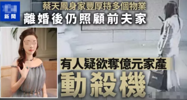 香港名媛碎尸案最新进展，主犯难以判死刑，更可怕的是 知乎