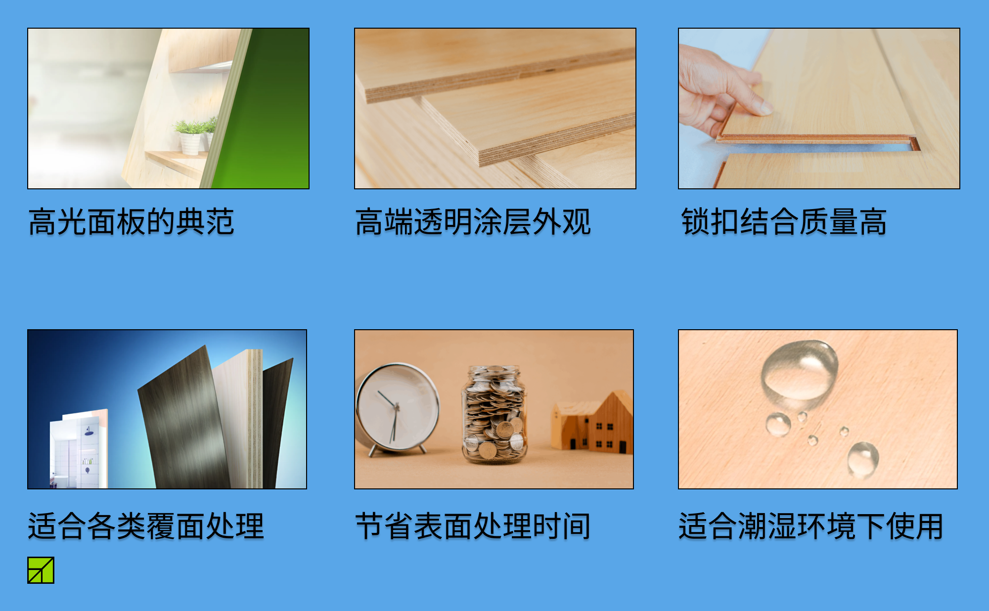 什么是高压层压板(HPL)?以及如何应用? - 知乎