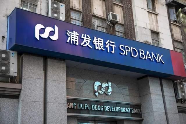 浦发银行净利增速a股上市银行垫底,新董事长张为忠如何破局?