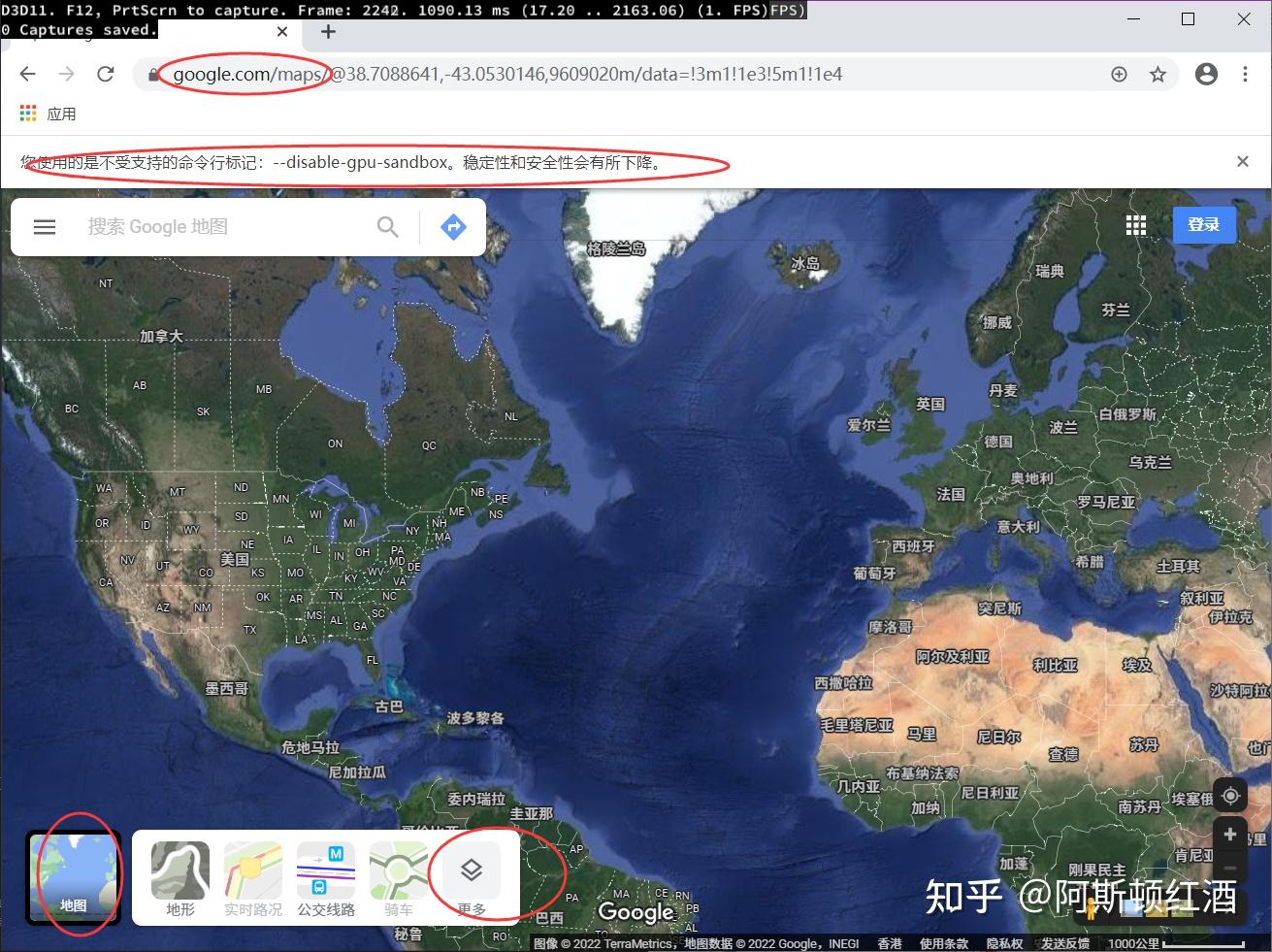 谷歌三维地图数据导入 真实地图模型快速生成 Google Maps 3D Data into Blender_哔哩哔哩_bilibili