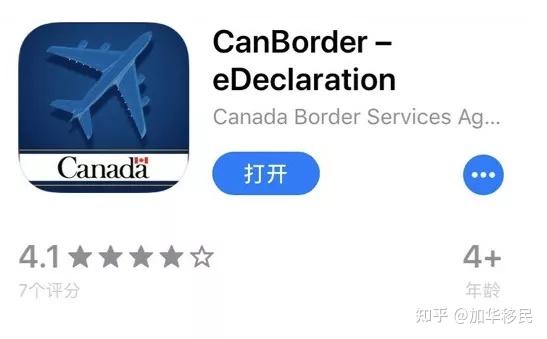 Can Border App 入境必读!加拿大机场自助通关指南来啦~ 速度收藏! - 知乎