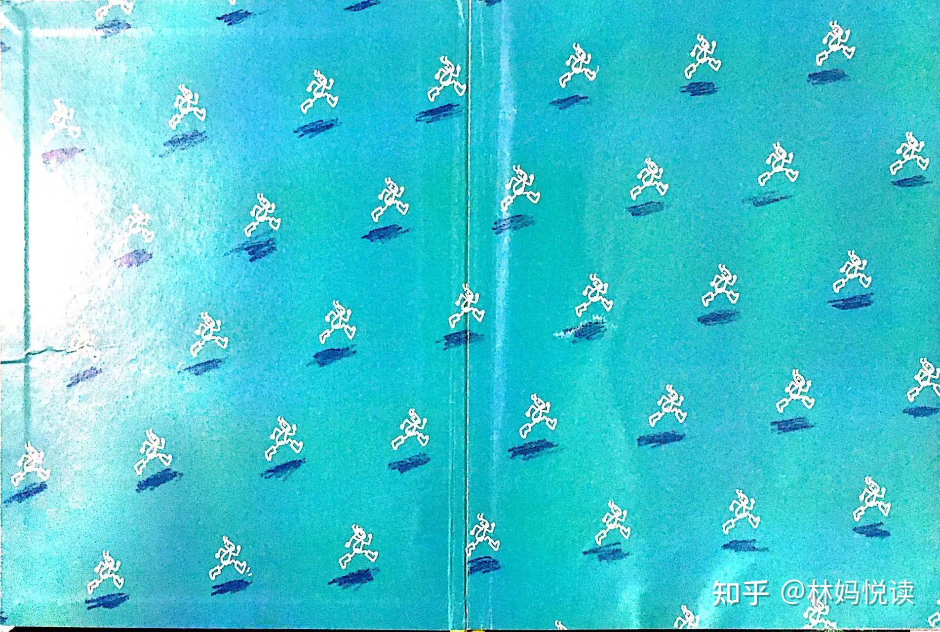 三,环衬(蝴蝶页)