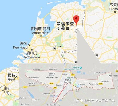 电竞菠菜外围app:荷兰想建设物流枢纽，开通通往中国的新铁路线