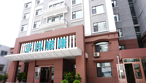 京科脑康抑郁症患者知道自己有抑郁症吗如何判断自己是否得了抑郁症