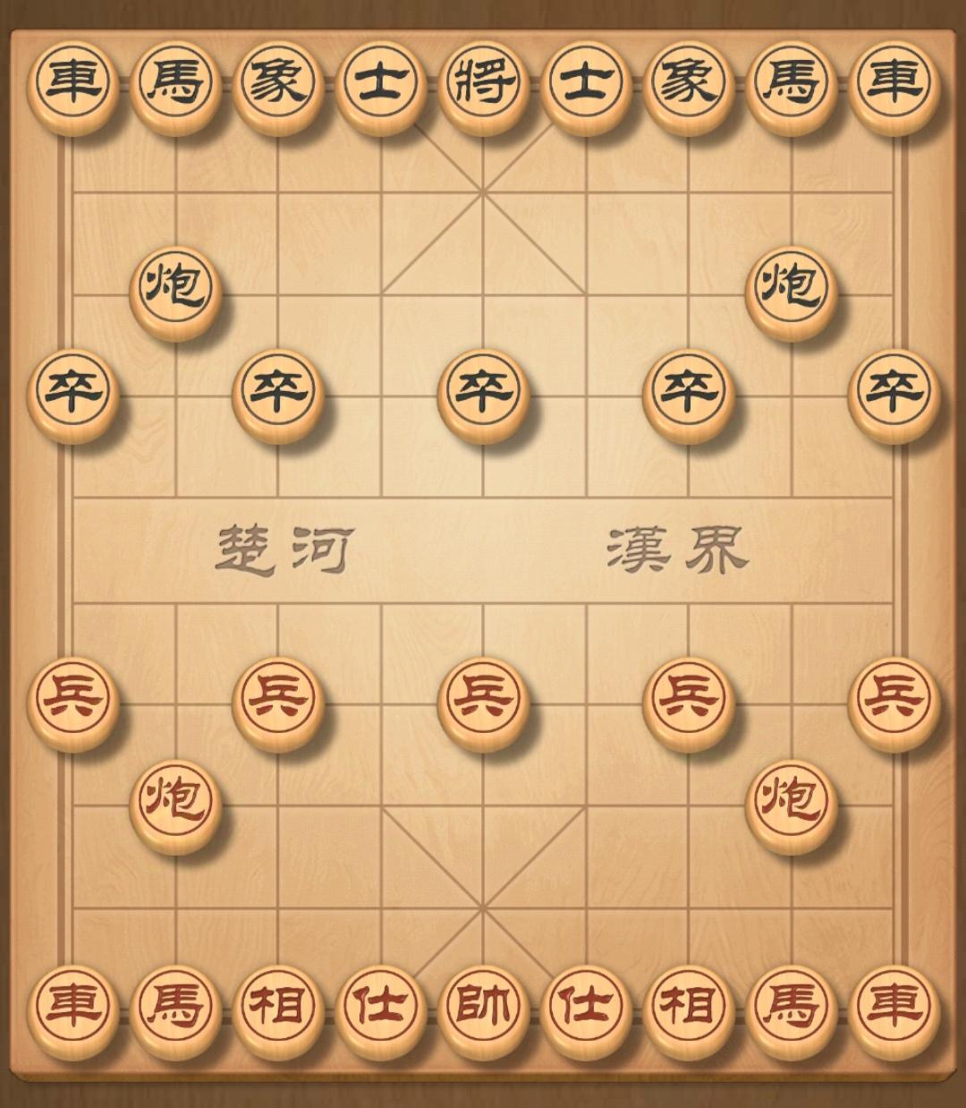 假如象棋里可以加个子，应该加什么子?