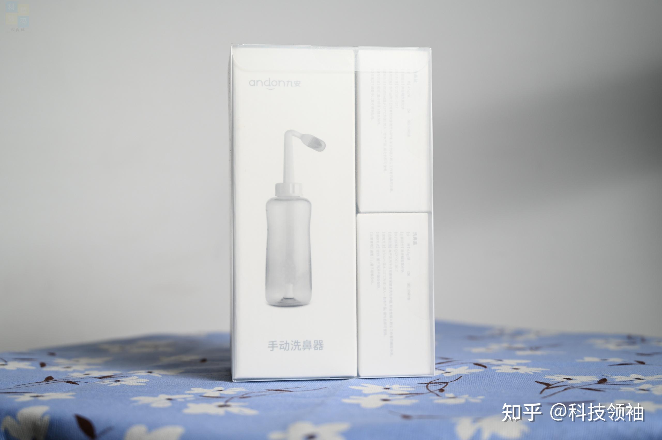 九安手动洗鼻器让鼻腔享受舒适沐浴