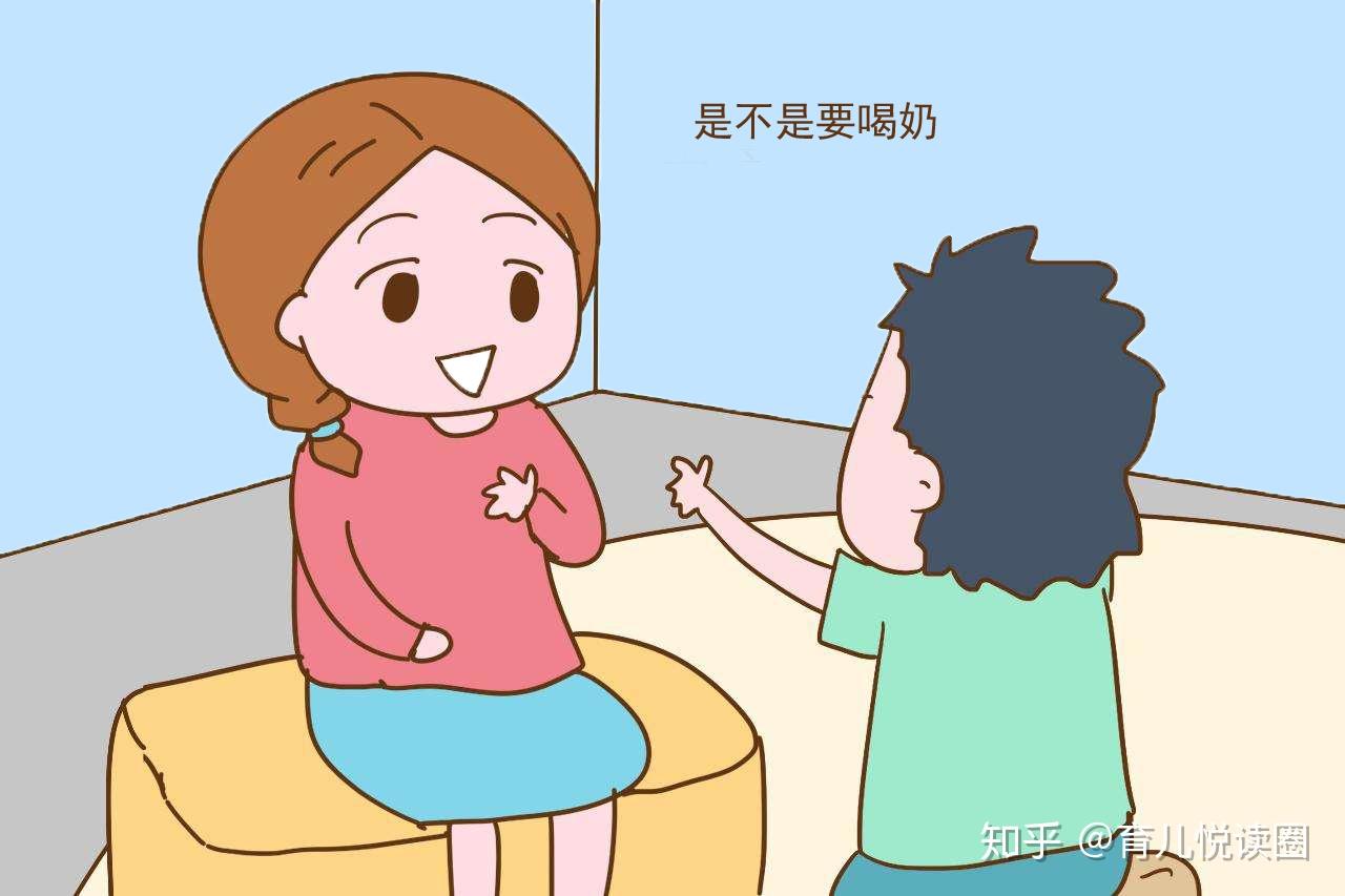 孩子3歲還不會說話可能是父母這四種原因造成的