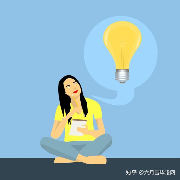 计算机毕设从确定选题到最后答辩完成/中间的过程你知道多少呢？