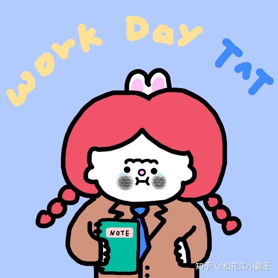 有哪些很皮的搞怪头像?