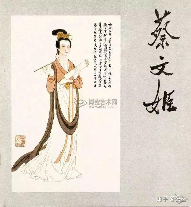 表现了文姬思乡,离子的凄楚和浩然怨气.现以琴曲流传最为广泛.《胡