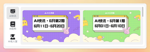 国内外 500+ AI 工具集合大全：AI 工具集 - 知乎