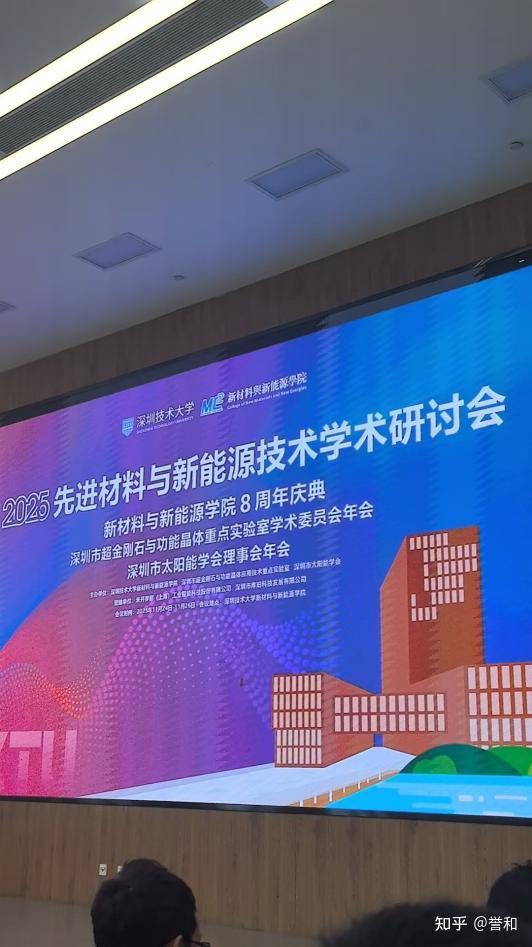 产学研聚力，共创产业新机遇 - 知乎