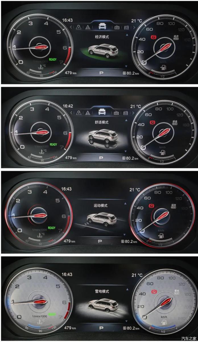 新款红旗hs7原来不只好看好开,驾舱数字化也领先同级 - 知乎