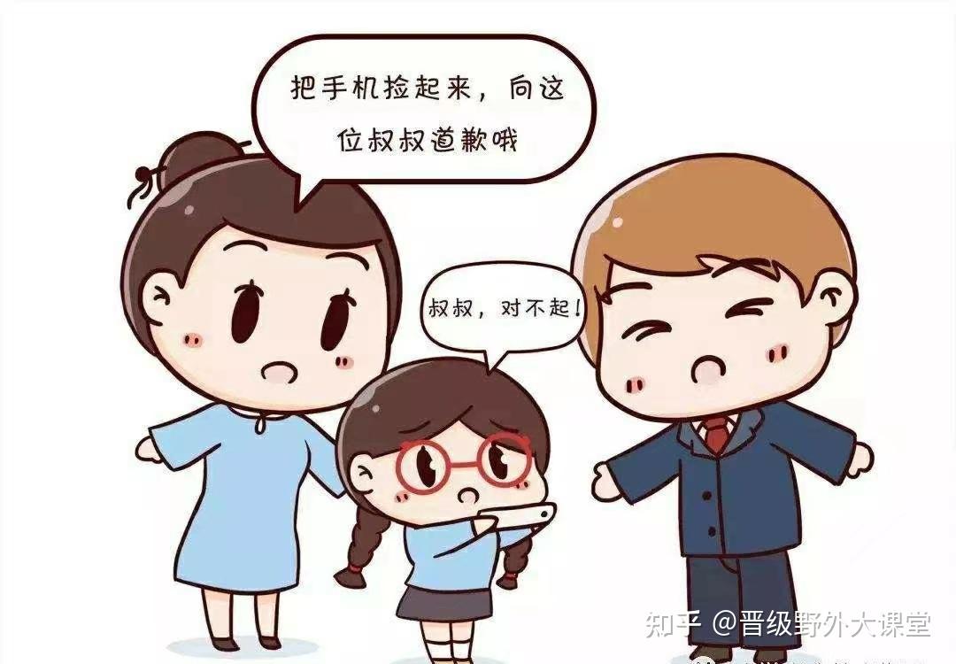 过度的宠爱便变成了溺爱--别让孩子成为温室里的花朵 - 知乎