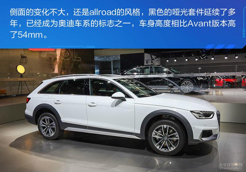 家族脸也能出个性 新款奥迪A4 allroad实拍解析 - 知乎