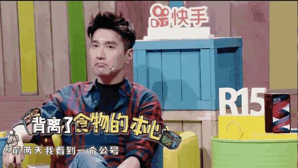 陈晓卿 ×《奇葩大会》丨"我一直没有找到我不吃的东西"