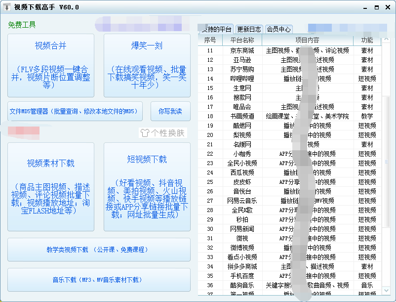 如何选短视频 v2-a1eb35c4c6c85dee5bf732a3e3118395_r.jpg