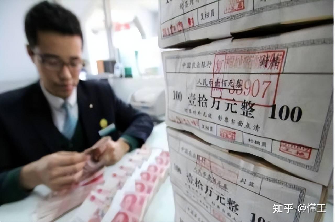 2024年开始,在银行存款20万以上的人,可能要哭了!早知道早准备 - 知乎