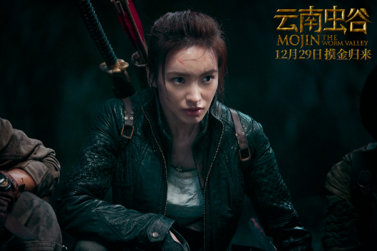 如何评价「鬼吹灯」小说改编的电影《云南虫谷