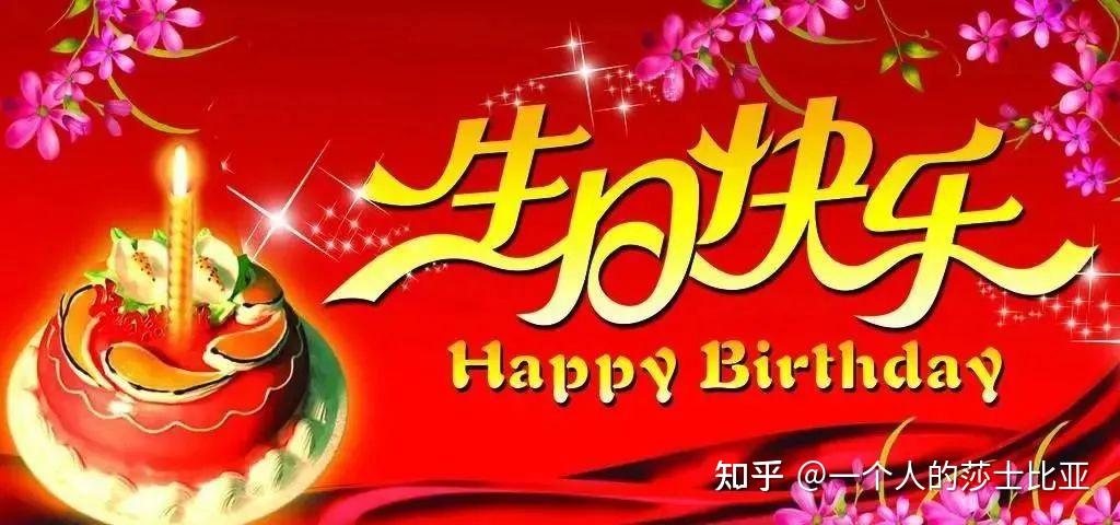 生日暖心祝福文案 高级文艺生日祝福句子 带2022暴富唯美祝愿平安喜乐