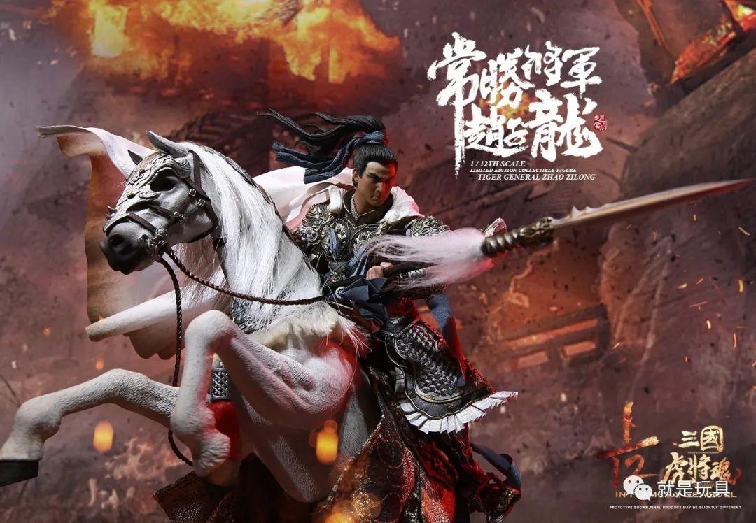 in flames这款1/12照夜玉狮子战马为钢骨包胶可动设计,并且真正采用