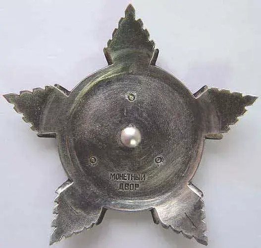 博格丹赫梅利尼茨基勋章的故事