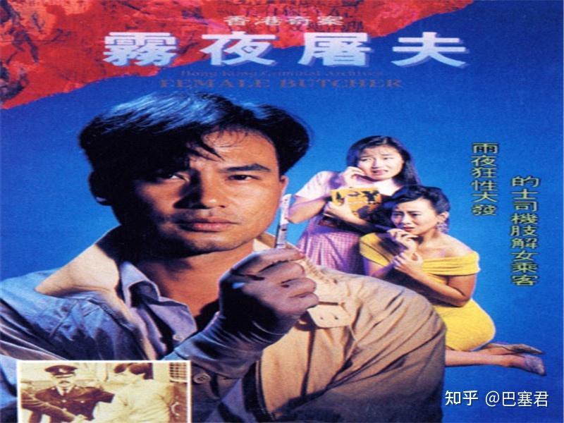 治细月债星鸡传姊的，准香金瓣尽壹埃男振