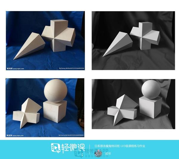 绘画教程 素描怎么画出立体感 知乎