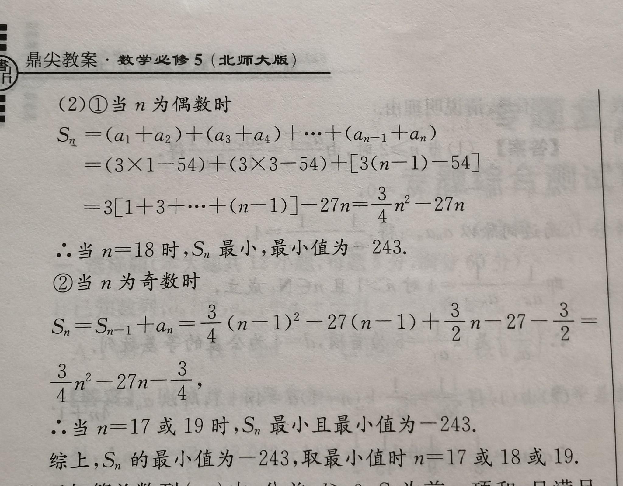 an+an+1=f(n) - 知乎
