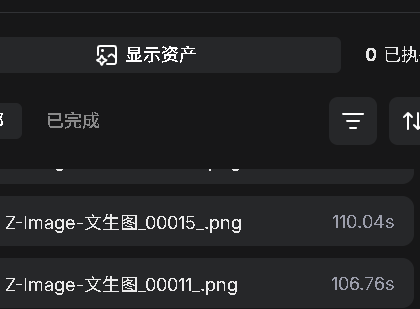 一张图从69秒飙到14秒