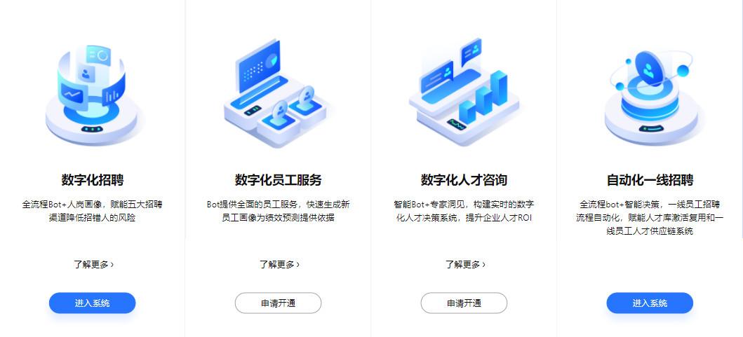 鸡西电话机器人系统招聘(鸡西售后技术支持招聘网)