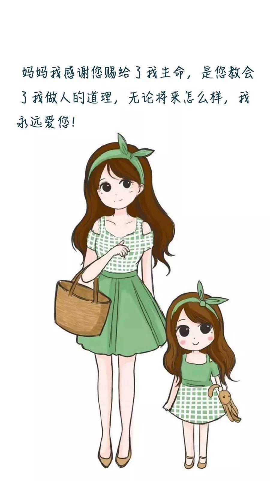 母亲节壁纸我虽然很挑食却很爱妈妈的味道