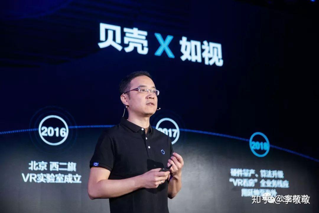 如何评价「链家上线全新APP贝壳找房」?