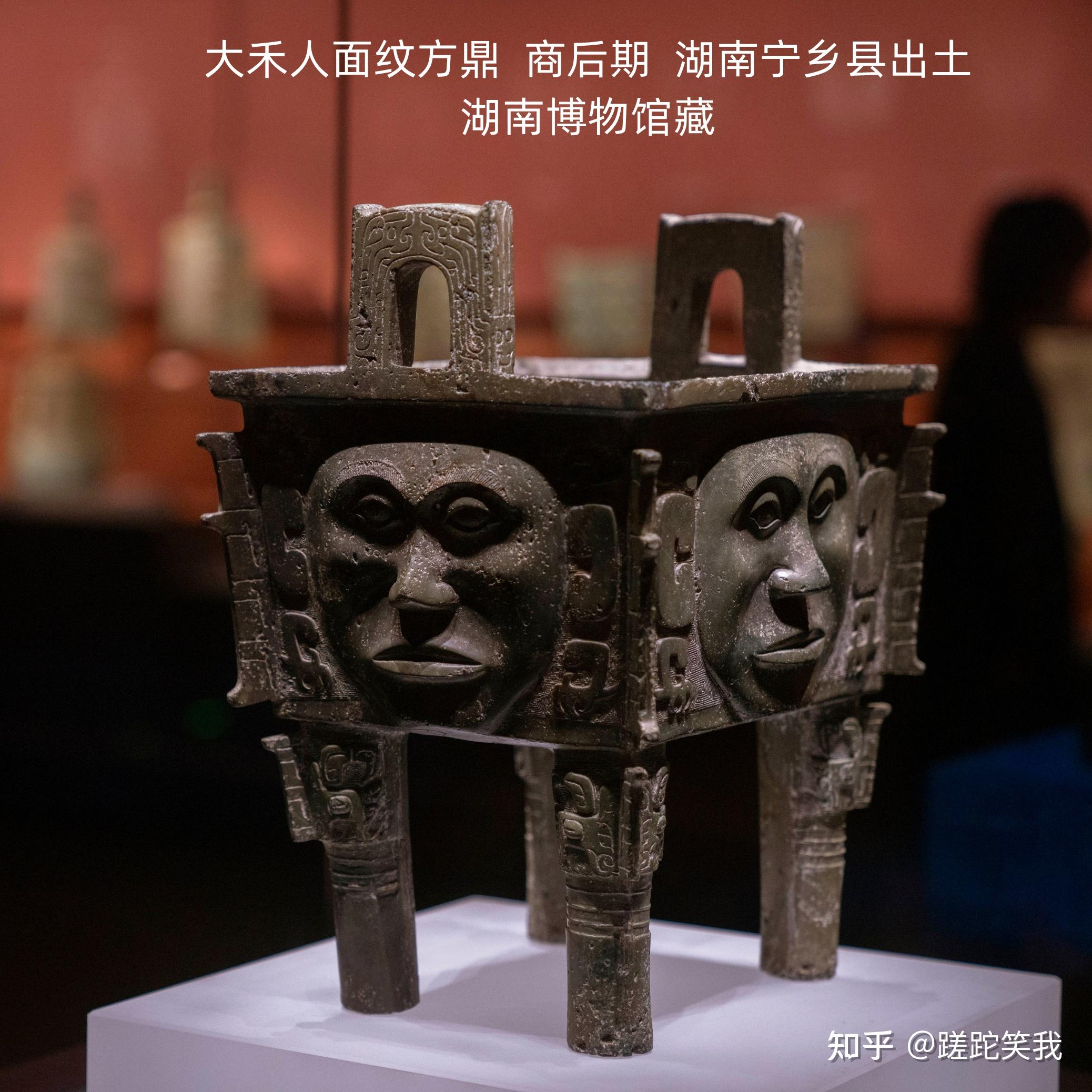 人面盉hé、小臣艅yú犀尊——古代青铜器名品集萃 - 知乎