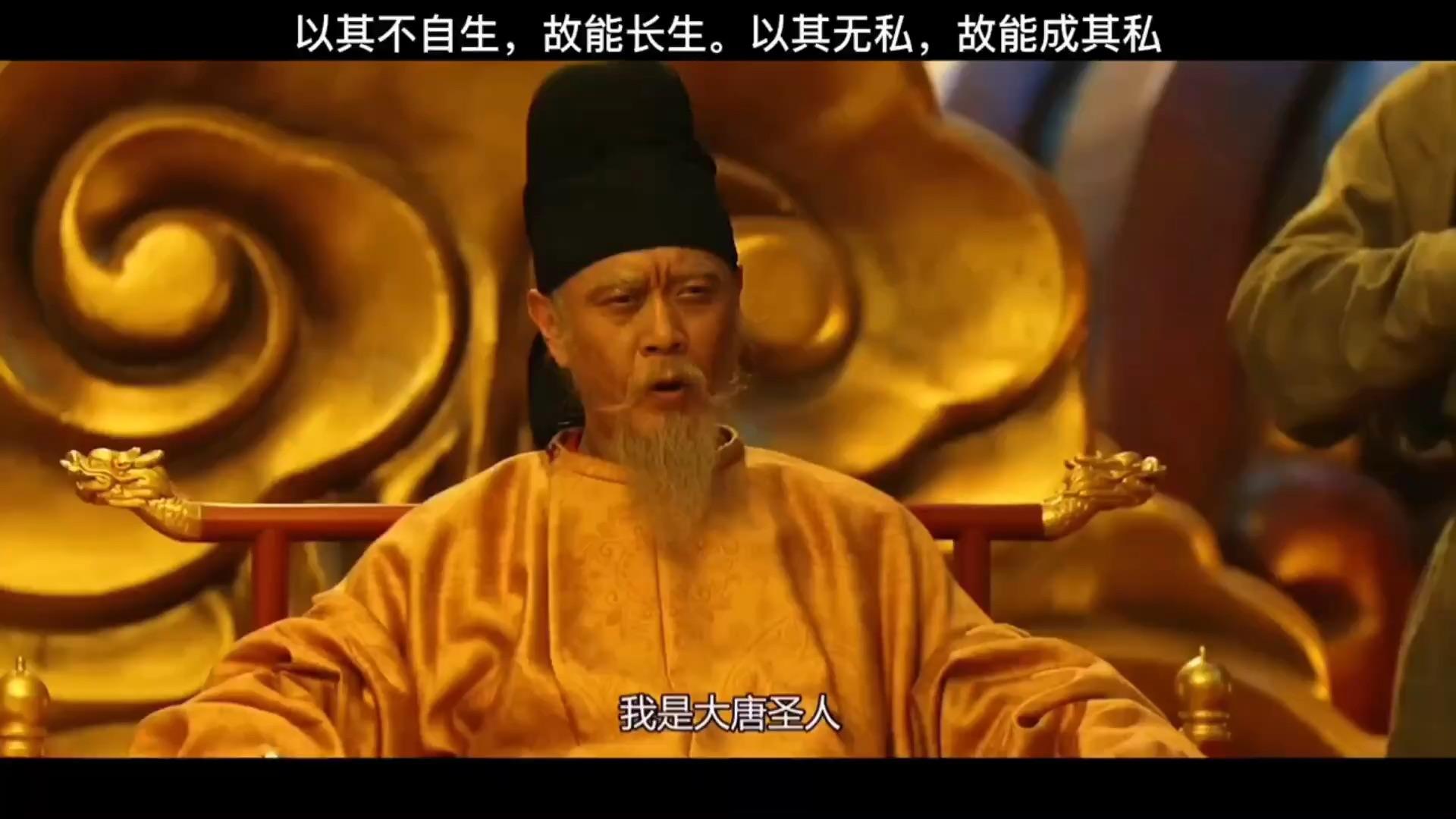 旅贲在大唐在长安十二时辰