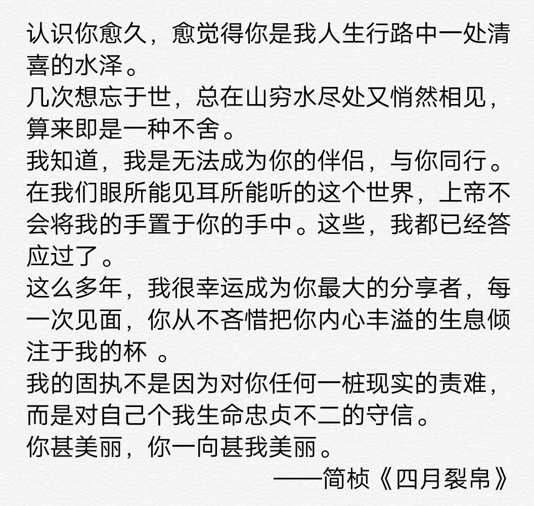 哪有什么感同身受 v2-a20c2decd451b6a8e30237f009bde82d_r.jpg