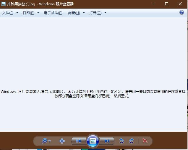 为什么从微信pc版保存到电脑上的图片无法打开?