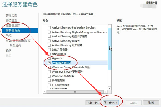 手把手教你配置阿里云服务器搭建网站